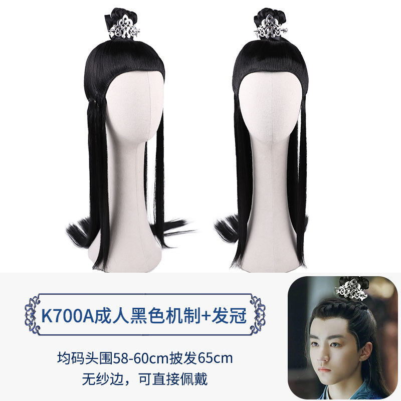 古风男士一体式假头套 成人宝玉造型机制发套 汉服演出 cos 造型图片