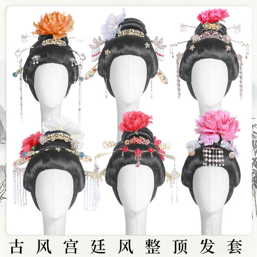 彩云追唐风一体懒人发髻