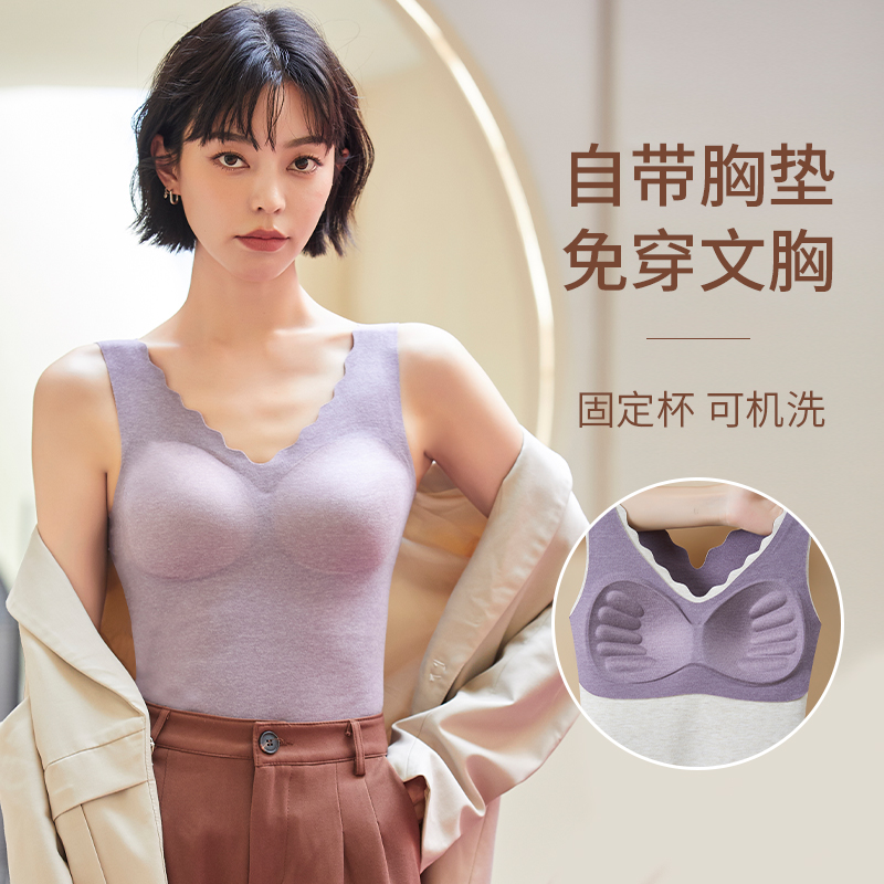 女式保暖背心带胸垫无痕加厚加绒