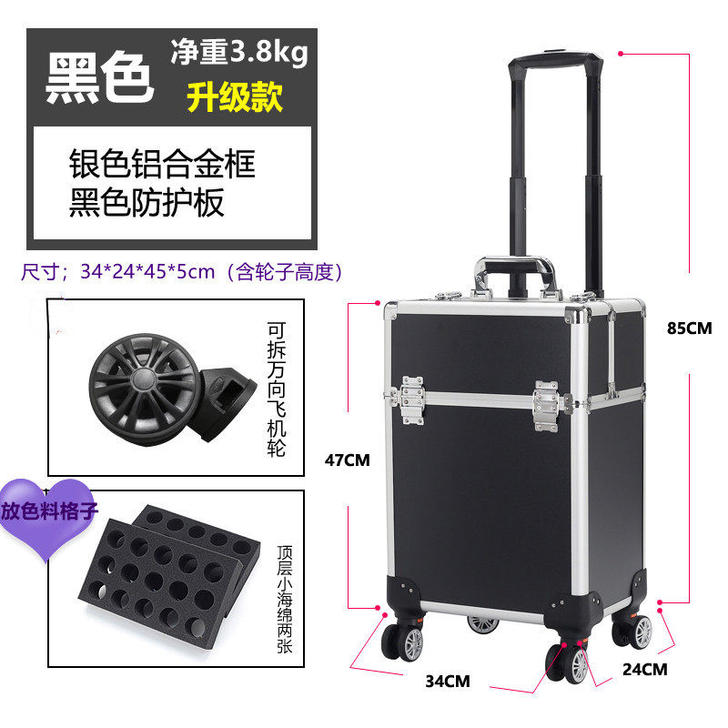 化妆师专用工具箱收纳箱