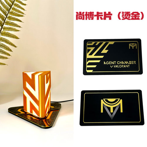 无畏契约男生生日礼物尚勃勒传送器瓦洛兰特模型玩具手办小夜灯