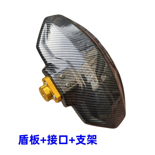 KYXK改装挡泥板盾板安装安装简单