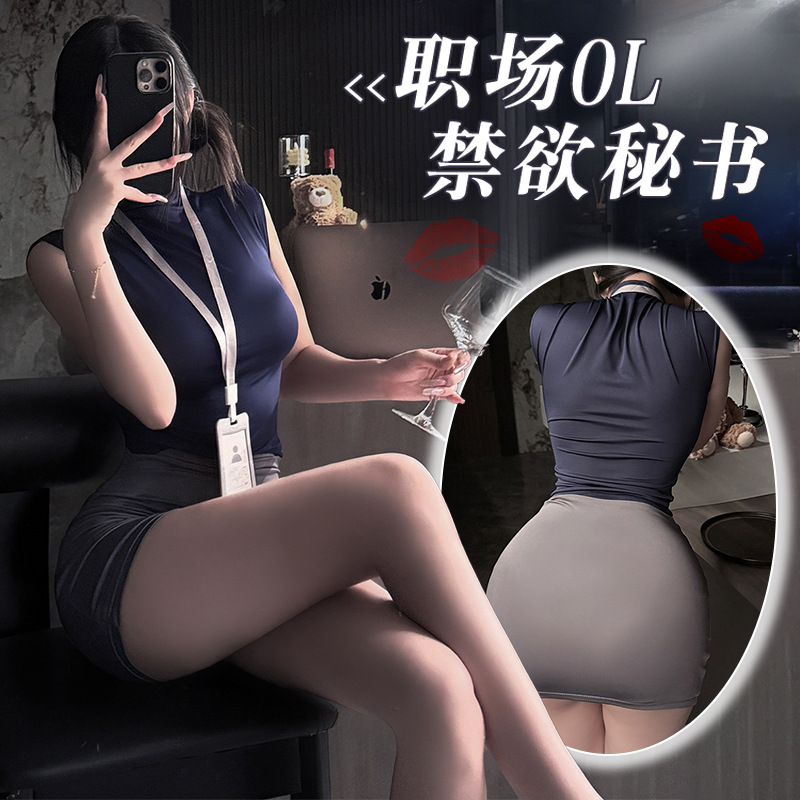 性感情趣纯欲御姐OL秘书装cosplay老师办公室教师制服套装包臀裙
