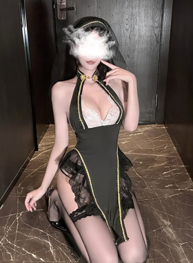 性感刺激勾魂床上大尺度修女服暗黑系贵气修身角色扮演初代魔女裙