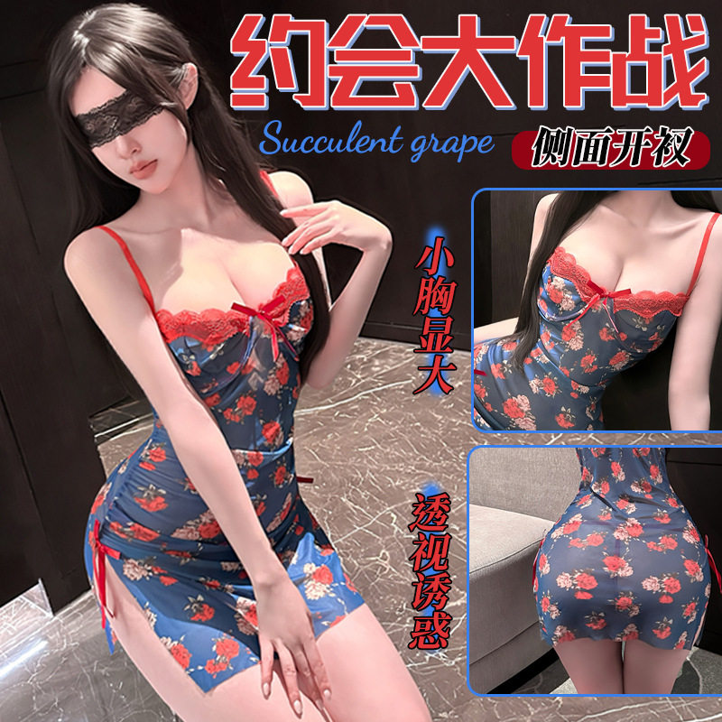 情侣趣味内衣性感碎花纯欲吊带裙小胸制服大尺度约会qqny睡衣女