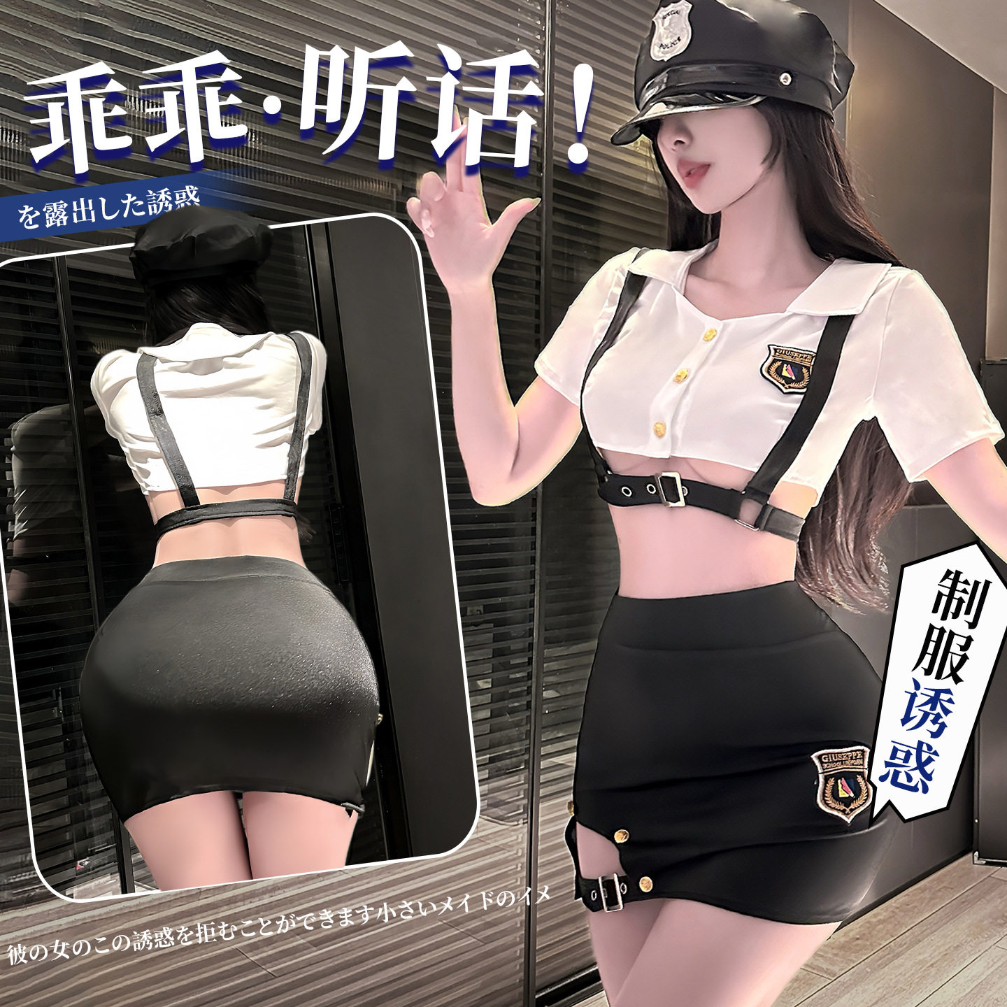 情趣qq内衣女警cos服制服禁欲系大尺度包臀裙空姐机长诱惑装qqny