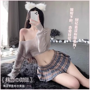 情取制度诱服jk性感qqny內衣女毛衣分体器情制服欲纯时尚火辣套装