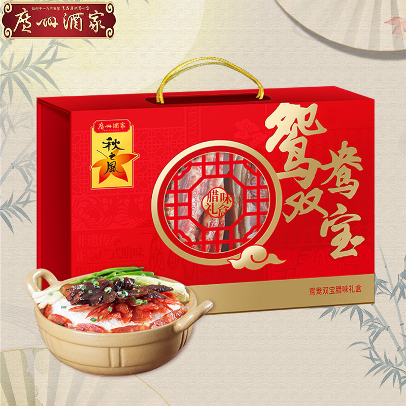 广州酒家秋之风鸳鸯双宝腊味礼盒800g广式甜腊肠腊肉广东特产送礼,粮油调味/速食/干货/烘焙,腌肉/腊肉/腊禽类,淘宝优惠券,粉丝福利购,淘宝优惠卷