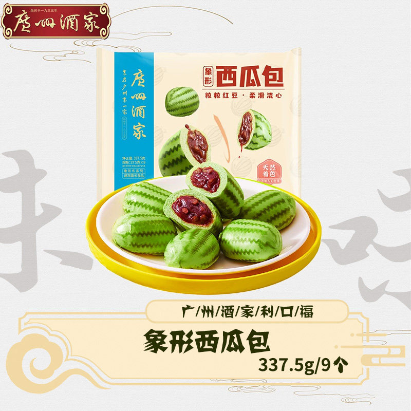 广州酒家粒粒红豆沙包早餐西瓜包