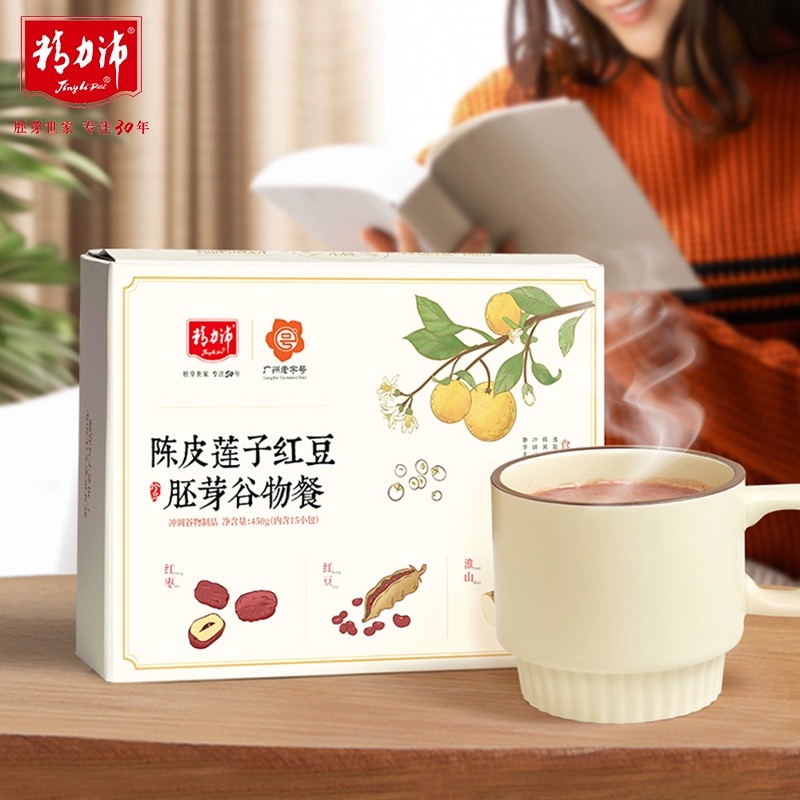 精力沛陈皮莲子红豆胚芽谷物餐