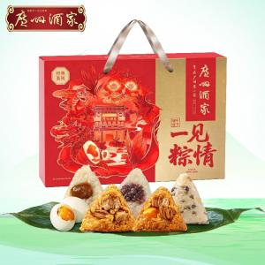 广州酒家一见粽情咸甜粽咸鸭蛋