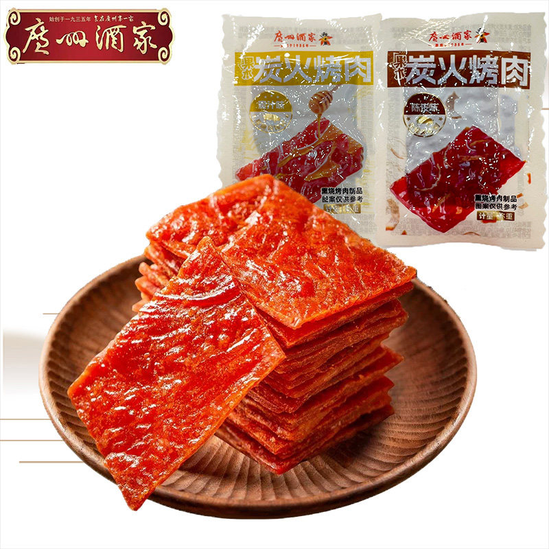 广州酒家散装果木炭火烤肉蜜汁味陈皮味肉脯独立包装解馋小零食,零食/坚果/特产,猪肉类,淘宝优惠券,粉丝福利购,淘宝优惠卷