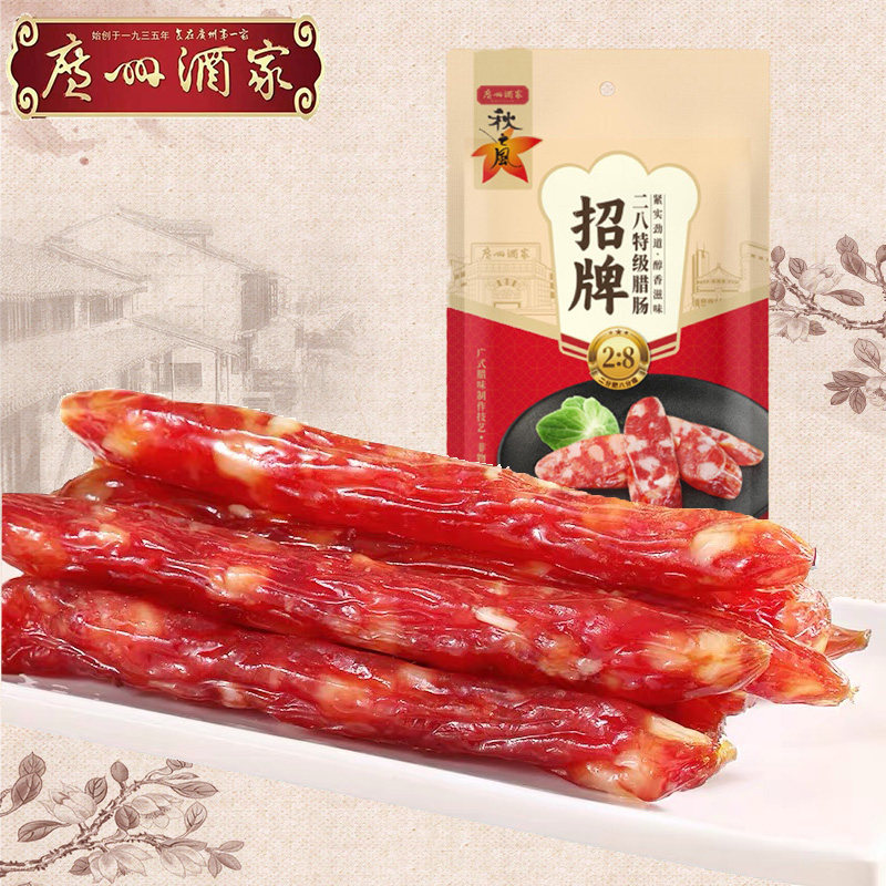 广州酒家二八特级腊肠煲仔饭广式