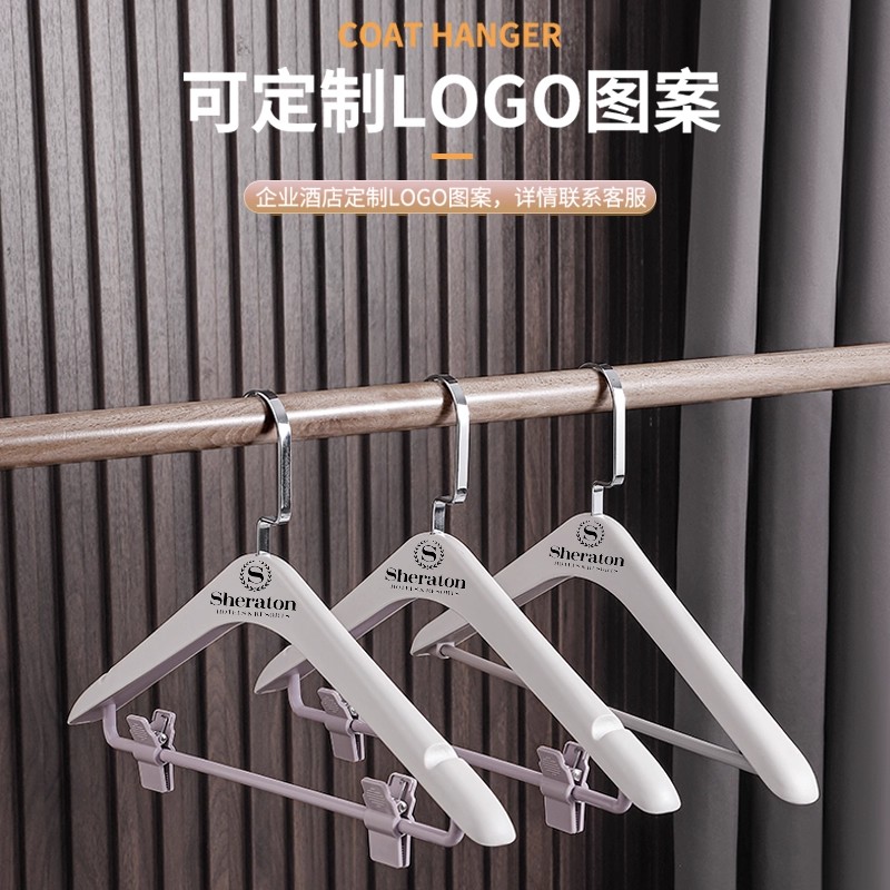 无痕防滑家商两用晾衣架挂衣架