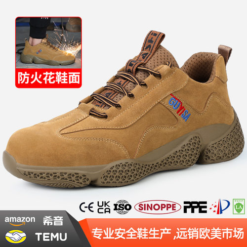 舒适劳保鞋耐磨鞋男款钢头防砸防
