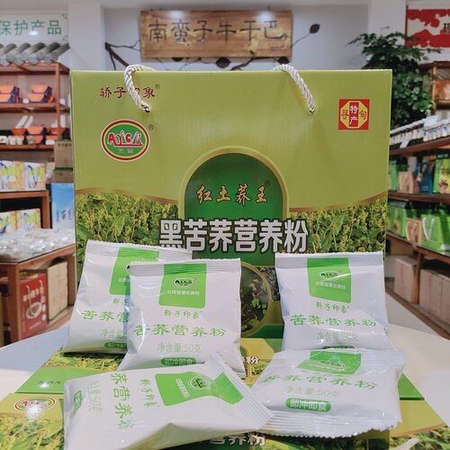 艾燕黑苦荞营养粉300gX6礼盒装