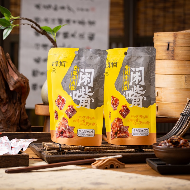 寻甸云牛小哥60g闲嘴香辣牛肉粒2袋装清真纯牛干巴即食休闲小零食