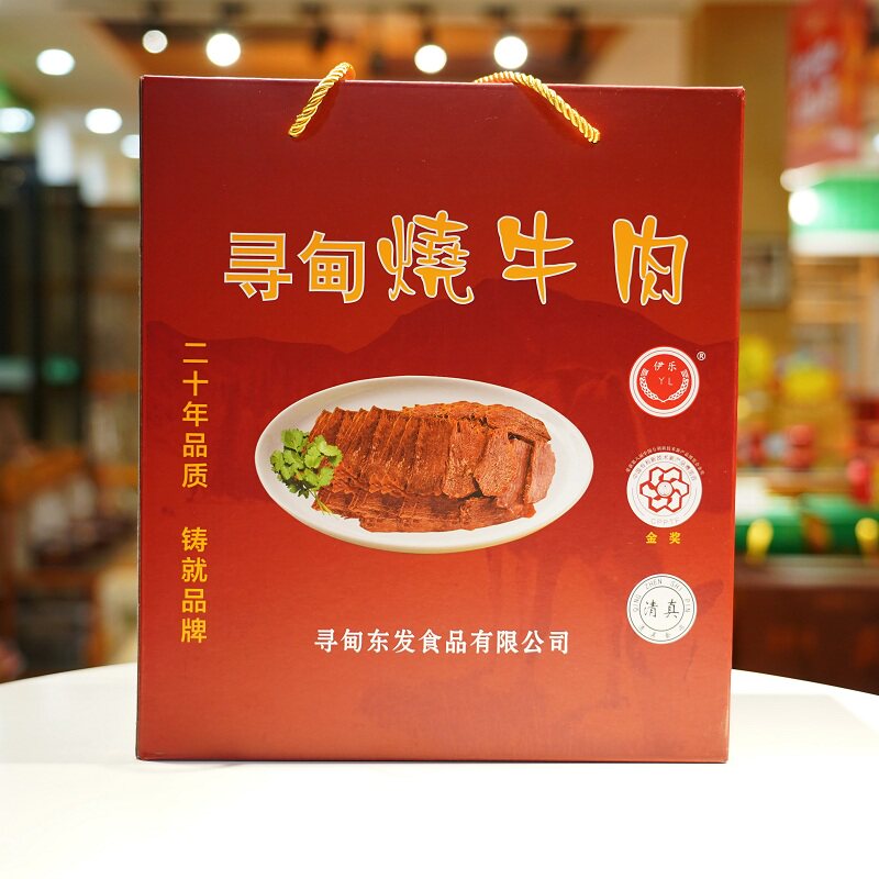 寻甸特产伊乐清真烧牛肉