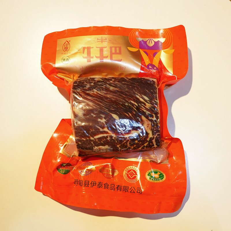 寻甸伊泰清真块装干巴1kg/袋装云南特产真空精选黄牛肉陈香老干巴