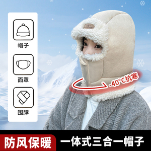 雷锋帽女冬季防风防寒护脸皮毛一体帽加绒加厚保暖子骑车棉帽护耳