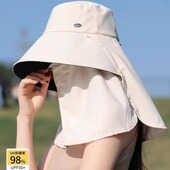 全方位防晒帽女夏季 骑车遮阳防紫外线全脸面罩一体护颈冰丝渔夫帽