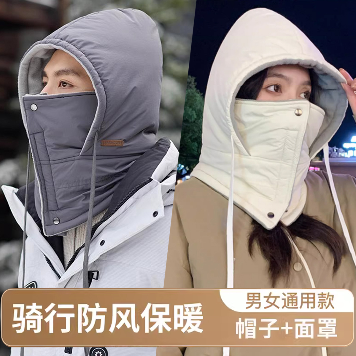 套头帽出游休闲女秋冬大檐字母