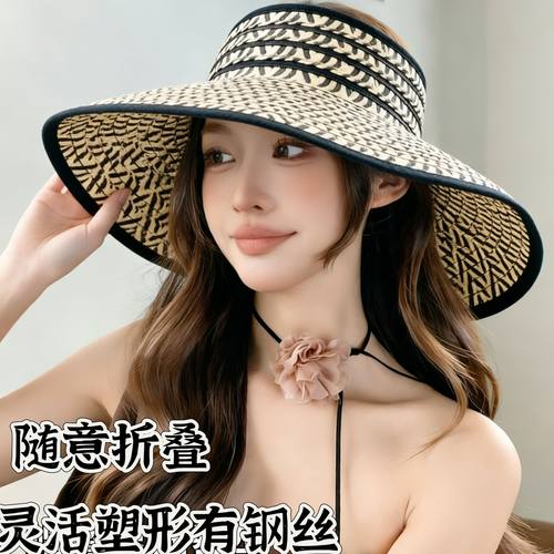 防晒空顶帽子女夏季大檐