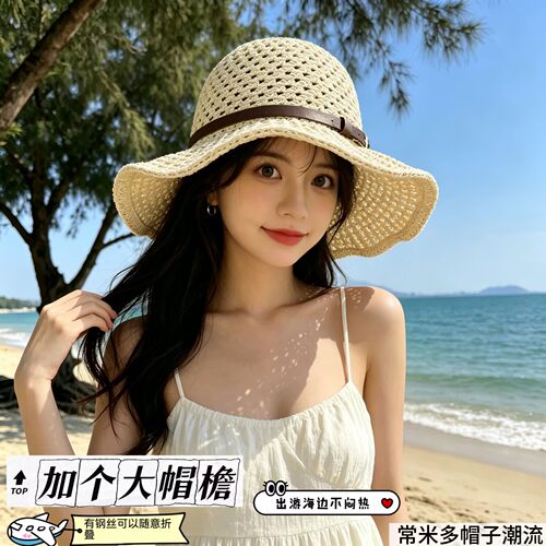 镂空皮带扣渔夫帽夏季帽子