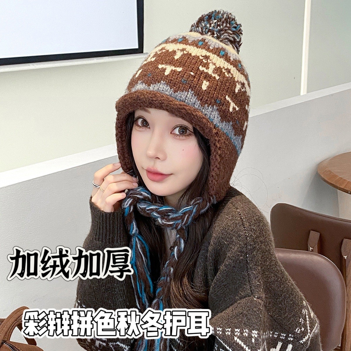 毛绒撞色加绒加厚毛线帽子女秋冬韩版骑行保暖护耳时尚百搭针织帽,服饰配件/皮带/帽子/围巾,帽子,淘宝优惠券,粉丝福利购,淘宝优惠卷