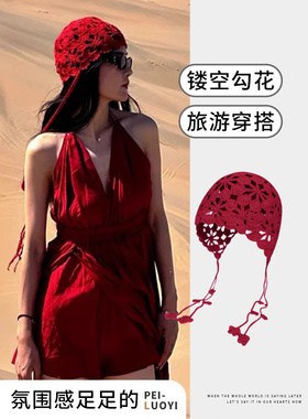 云南大理川西旅游红色包头帽女夏季拍照氛围感镂空透气钩花针织帽