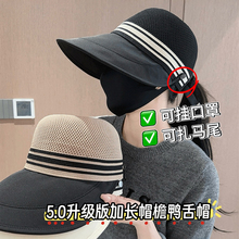 夏季新款镂空透气渔夫帽女可挂口罩户外遮阳防晒扎马尾时尚鸭舌帽