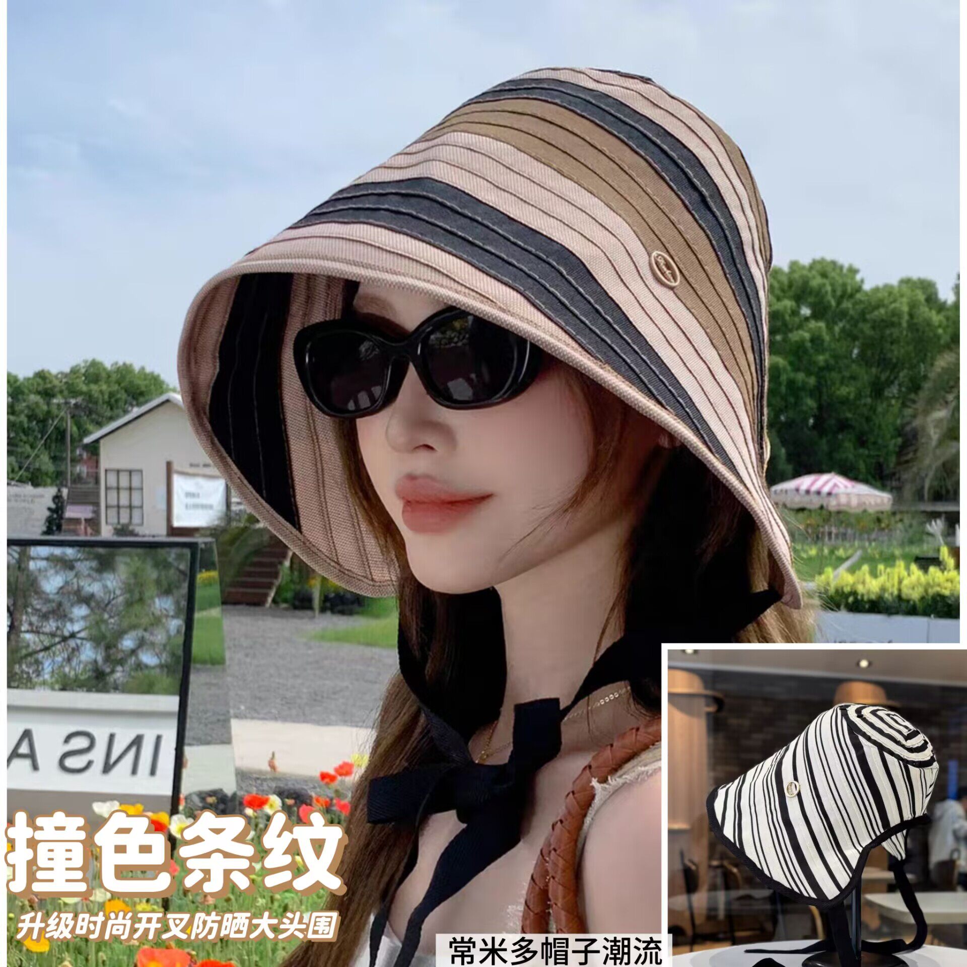 条纹撞色大帽檐防晒帽女夏大头围遮阳显脸小户外出游渔夫帽太阳帽