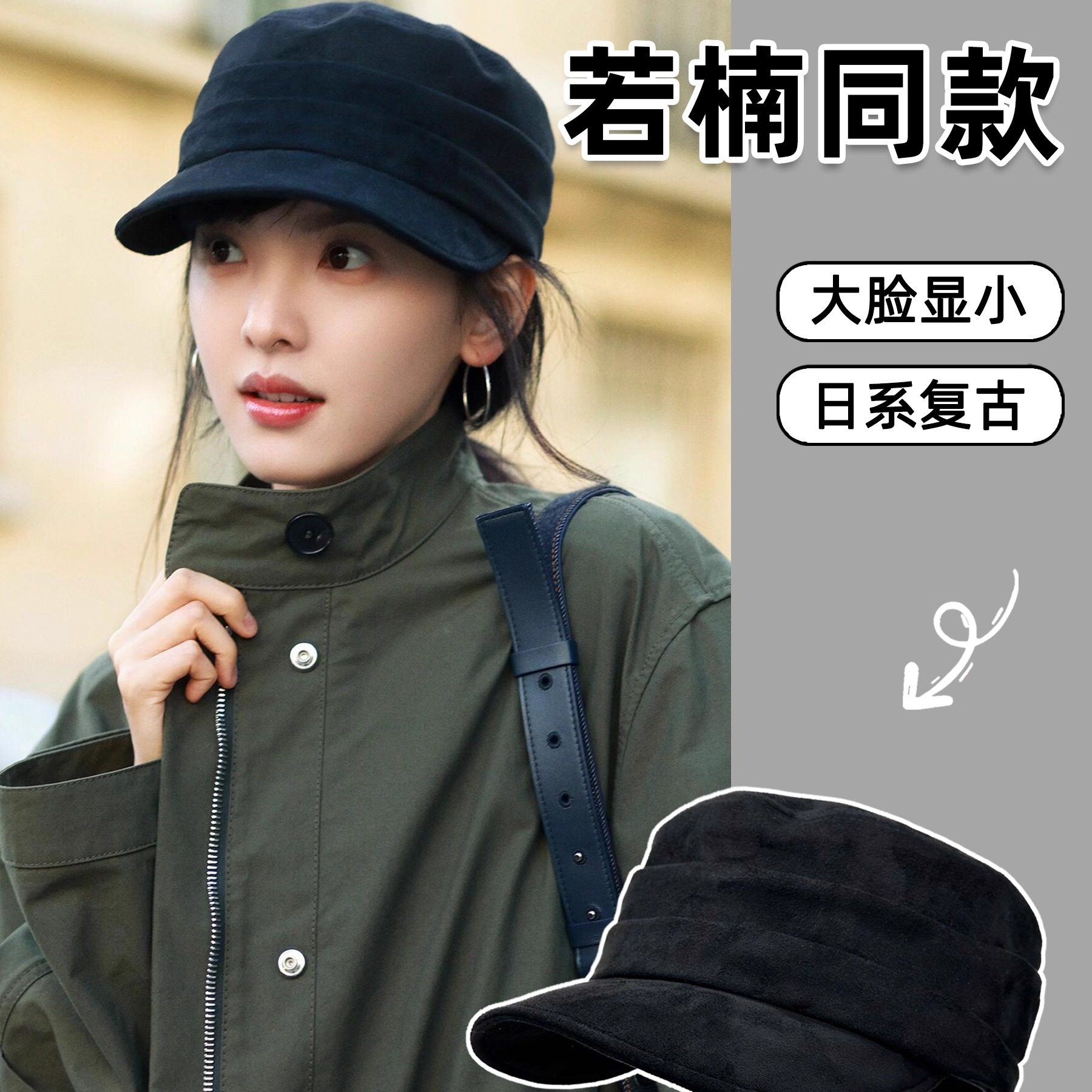 章若楠同款马术帽女秋冬显脸小麂皮绒骑士帽时尚复古褶皱鸭舌帽子,服饰配件/皮带/帽子/围巾,帽子,淘宝优惠券,粉丝福利购,淘宝优惠卷