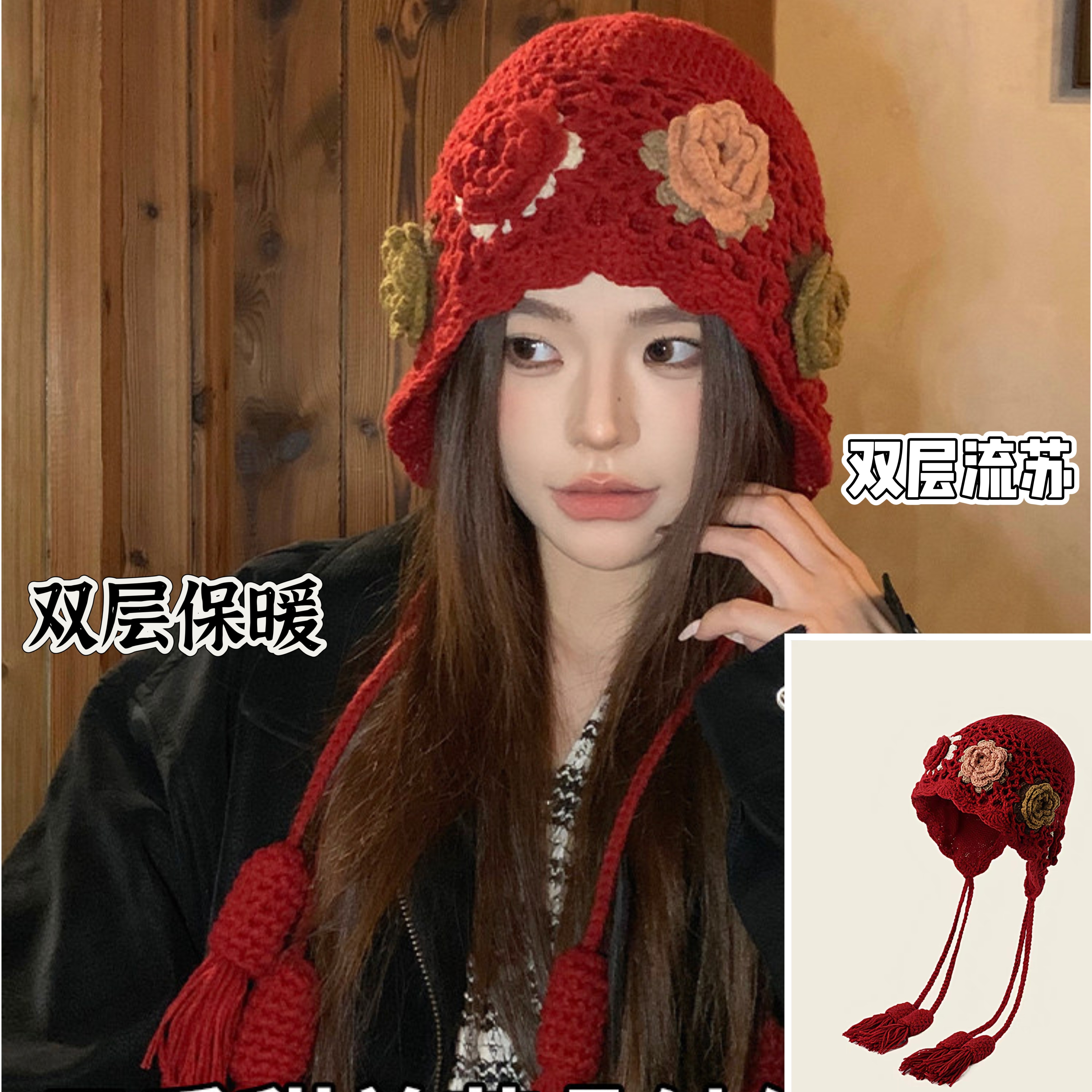 手工编织双层花朵镂空流苏针织帽子女秋冬保暖旅游甜美百搭护耳帽