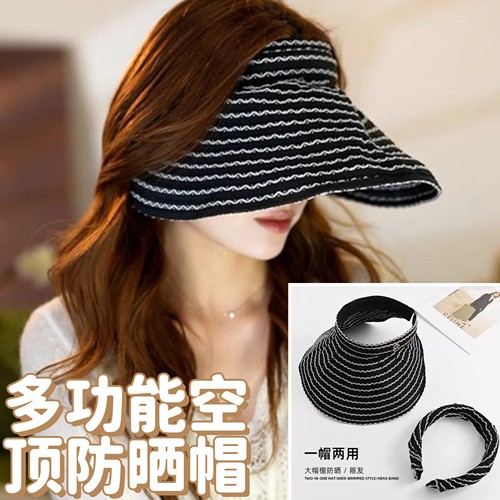 发箍空顶帽夏季新款防紫外线