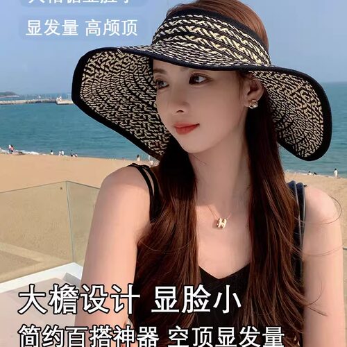 防晒帽女太阳帽子遮阳草帽草编
