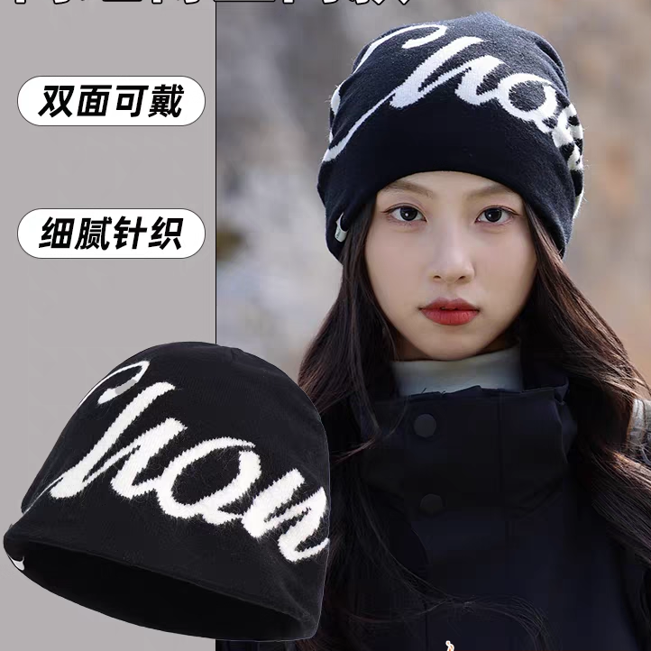 毛线帽登山女秋冬季大头围堆堆帽川西旅游徒步保暖针织滑雪冷帽男