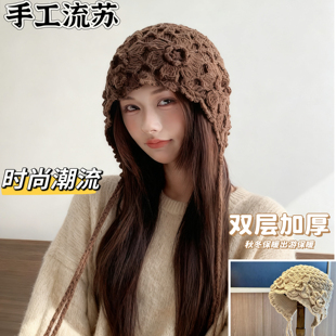 手工钩织花朵双层毛线帽子女秋冬季时尚百搭堆堆帽保暖针织帽护耳