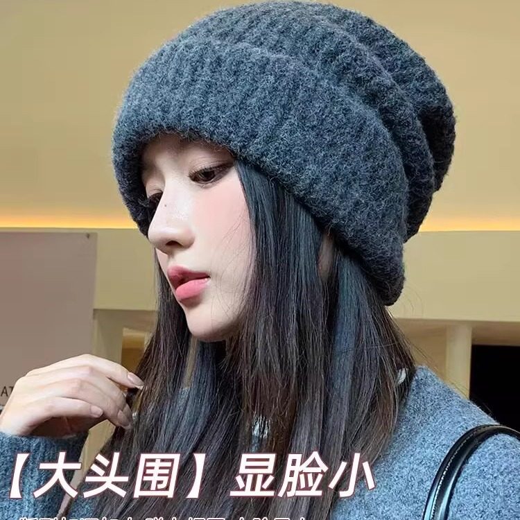 秋冬帽子加厚针织帽大头围显脸小纯色毛线帽宽松护耳保暖堆堆冷帽
