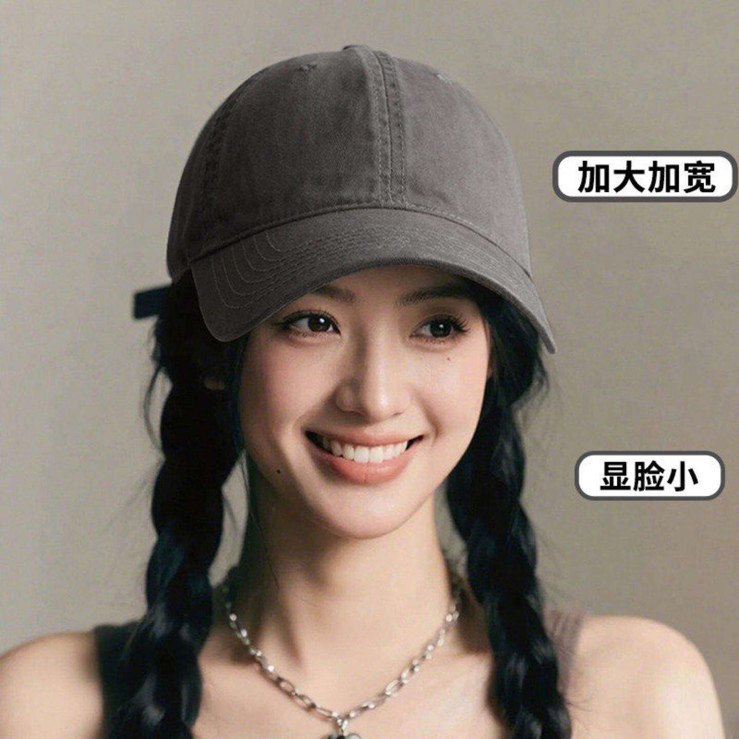 深顶大头围棒球帽宽帽檐大脸显脸小加大加深鸭舌帽子女款2026新款