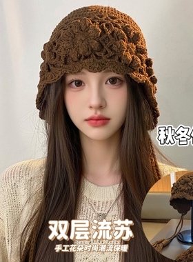 加厚双层手工钩织花朵流苏毛线帽女秋冬百搭时尚显脸小针织包头帽