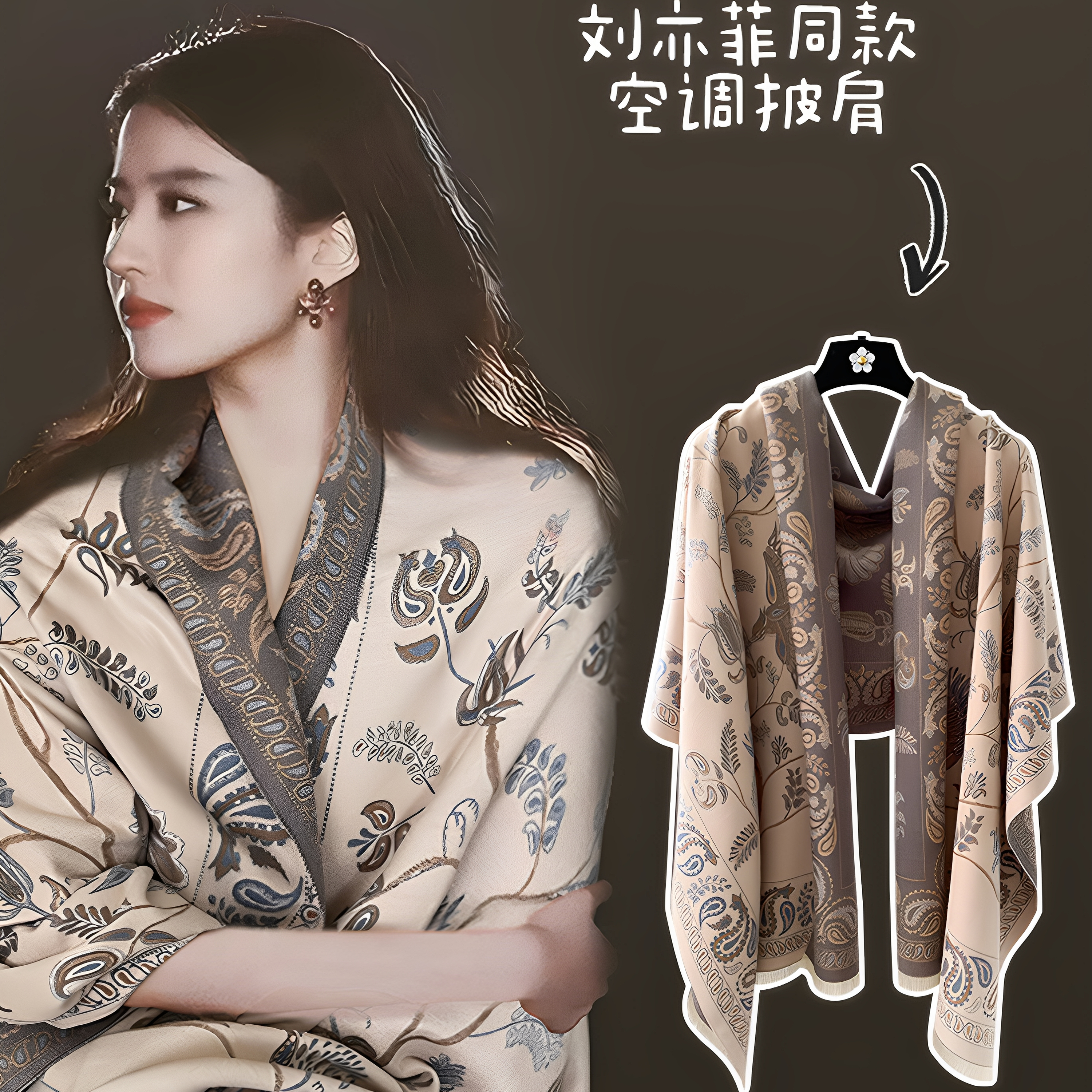 空调房围巾秋冬女2025新款夏季办公室仿羊绒毛毯保暖防晒斗篷披肩