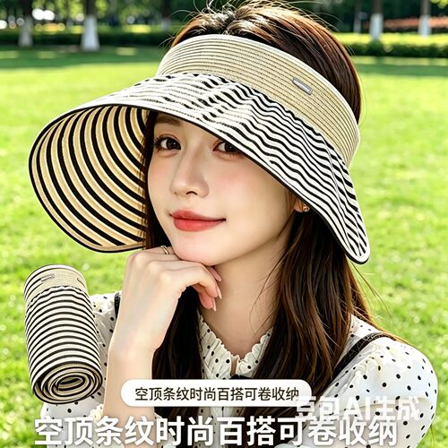 防晒帽子女2026夏季空顶