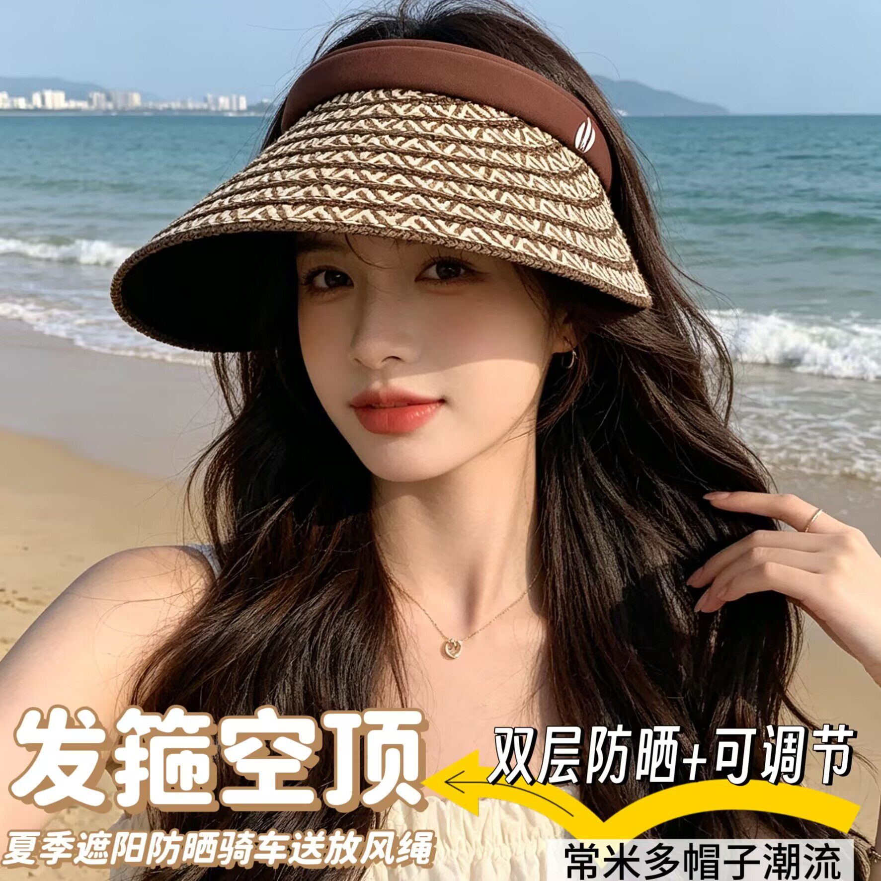 夏季女生帽子双层防晒发箍可调节新款遮阳显脸小大帽檐骑车太阳帽