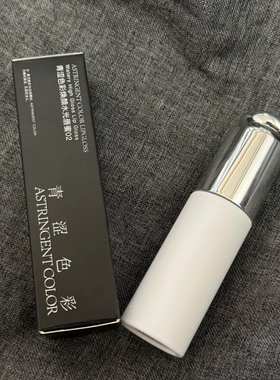青涩色彩 · 不沾杯不染唇水光唇蜜，使用前搅拌几圈 ·10克
