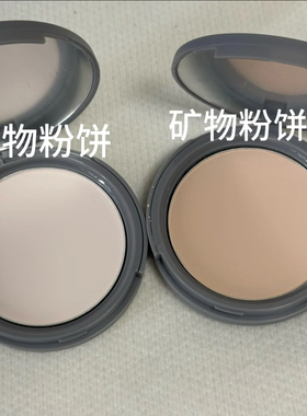 青涩色彩 · 矿物粉饼 11克 卡粉脱妆不属于质量问题拆封不退不换