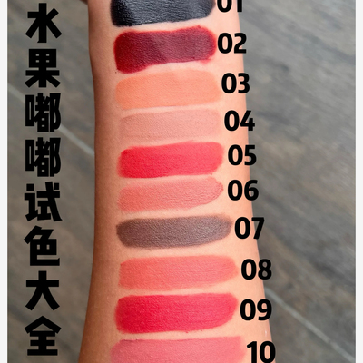 青涩色彩焕颜唇泥1/2/3/4/5/6/7/8/9/10/11/12唇釉水果嘟嘟唇泥5g