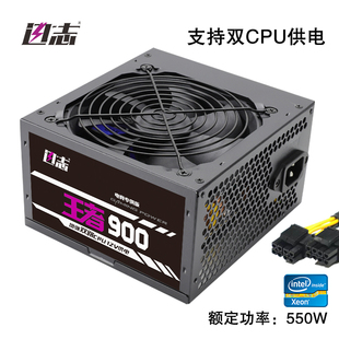 双路电源550W双CPU供电X99主板E5专用游戏多开挂机Pi派币梦幻魔域