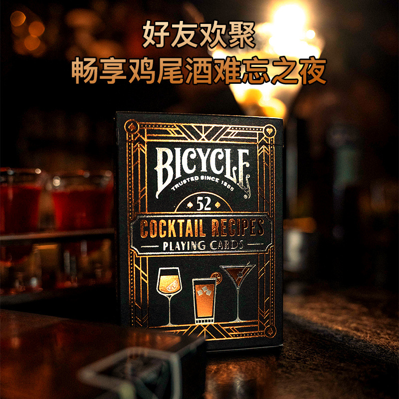 Bicycle进口花切练习扑克牌德州魔术道具收藏送礼高颜值纸牌桌游