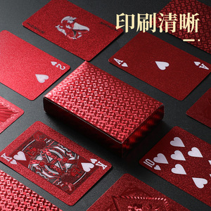 创意塑料扑克牌PVC防水防折掼蛋